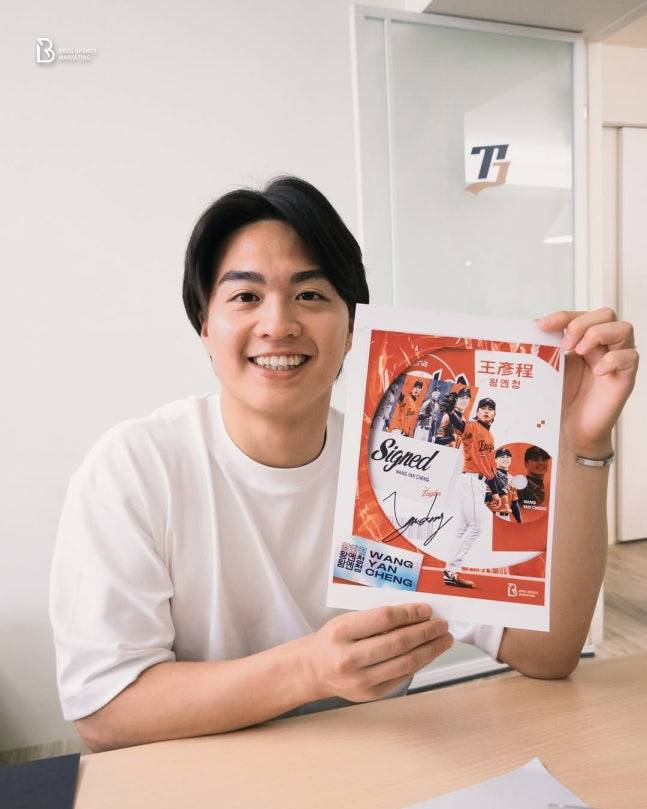 최재훈 깜짝 놀랐다!