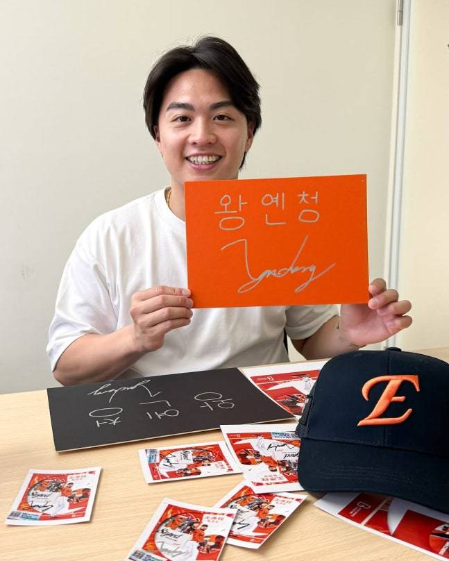 최재훈 깜짝 놀랐다!