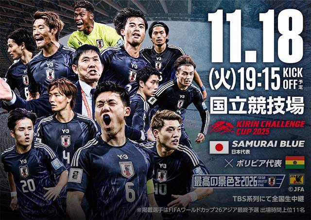 손흥민 있어도 한국이 이길 수는 있을까, 일본 너무 강하다...아시아 최강 전력 인정 '월드컵 명단 약점 없어'