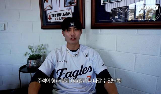 “주석이 형과 같이 수비상이나 키스톤 콤비상 노려볼 생각”…멜버른서 구슬땀 흘리고 있는 한화 심우준의 다짐