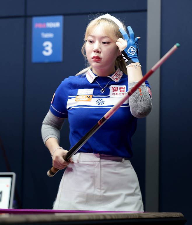 '女 당구 20대 일 내나' 정수빈·김예은, 16강 합류…권발해는 직전 우승자 강지은 제압