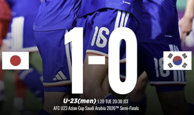 한국 1-10 일본, 日 매체도 깜짝 놀랐다