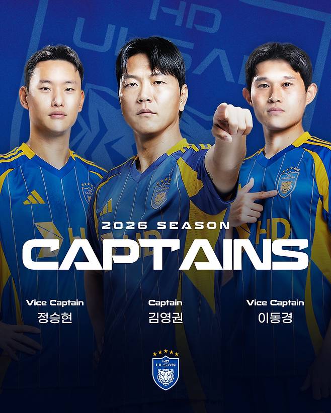 '평균 34.3세' 김영권-김태환-김진수-주민규 완장 두른 말년병장들, 2026시즌 K리그에서 주장과 베테랑은 '동의어'