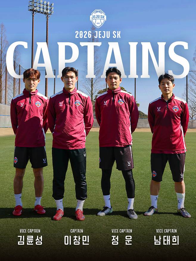 '평균 34.3세' 김영권-김태환-김진수-주민규 완장 두른 말년병장들, 2026시즌 K리그에서 주장과 베테랑은 '동의어'
