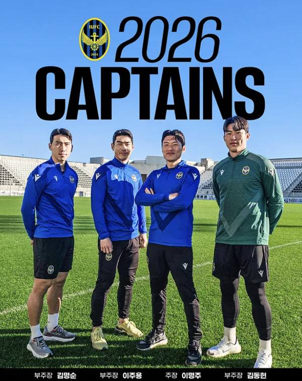 '평균 34.3세' 김영권-김태환-김진수-주민규 완장 두른 말년병장들, 2026시즌 K리그에서 주장과 베테랑은 '동의어'