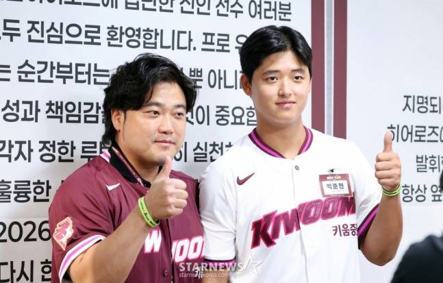 '학폭 논란' 박준현, '끝내' 법정행