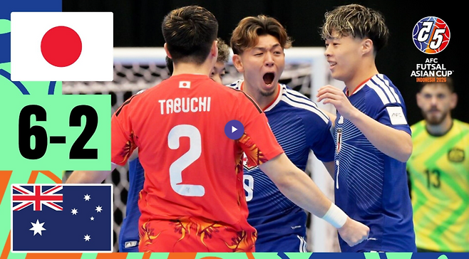 한국 2-3 이라크, 일본 6-2 호주…절망! 韓日 축구 레벨 차이는 풋살까지 벌어졌다