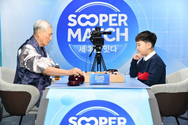 73세 조훈현 국수, SOOPER MATCH서 9세 유하준 초단에 대국으로 조언건네