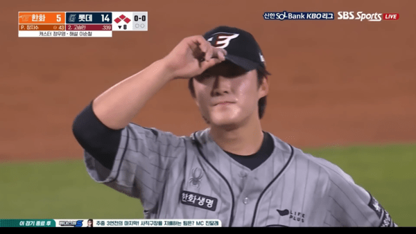 이 날씨에 한강에서 캐치볼? '강판 후 오열' 한화 영건, 제대로 이 악물었다…새 이름 달고 날아오를까
