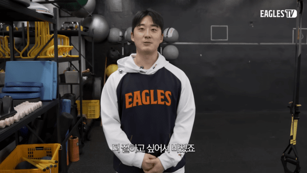 이 날씨에 한강에서 캐치볼? '강판 후 오열' 한화 영건, 제대로 이 악물었다…새 이름 달고 날아오를까