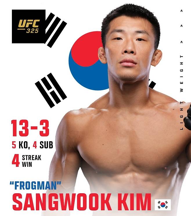 '김동현 애제자' 김상욱 너무 아쉽다, UFC 계약 직전 좌절... RTU 결승서 만장일치 판정패
