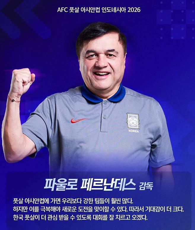 'FIFA 랭킹 57위→亞에선 15번째' '변방' 대한민국, 0-5→2-3→2-3…3전 전패, 아시안컵 최하위 탈락
