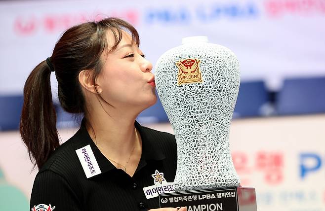 임경진, 세 번째 도전 만에 첫 여자프로당구 우승