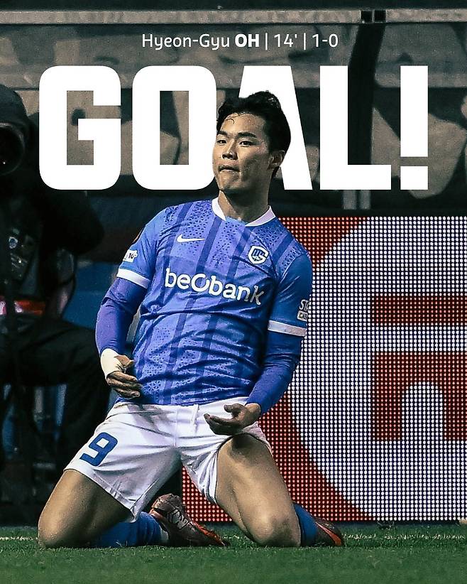 오현규(풀럼, 24) EPL 깜짝 입성 '마지막 기회'→무산 유력?…풀럼, 페피 영입 실패→'ST 타깃 2순위' 분명 오현규였는데