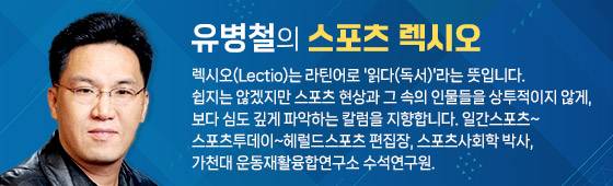 동계올림픽 개막, 지상파TV '실종'...'코드 커팅' 신호탄? [유병철의 스포츠 렉시오]