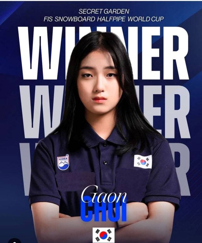 18세 여고생, 한국 스포츠사 초대형 역사 쓴다!…