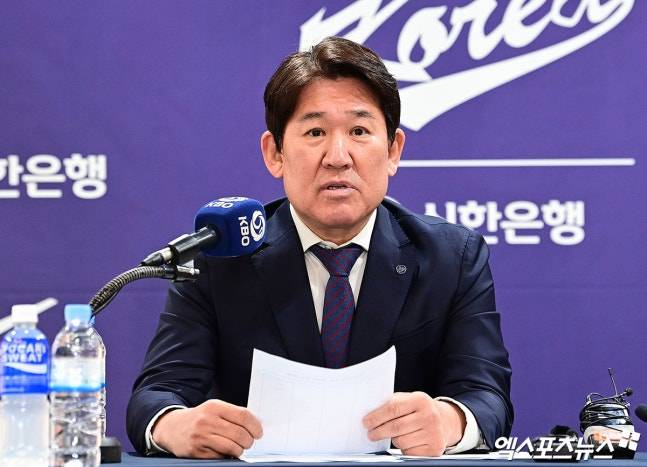 기자회견 끝나가는데, 류지현 감독 갑자기