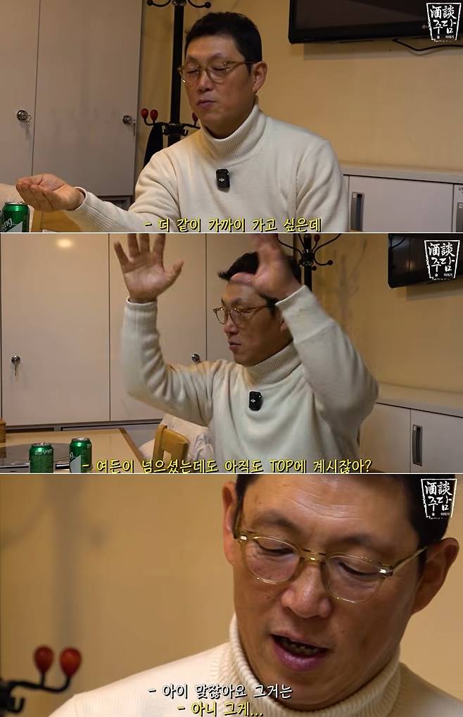 LG 김정준 수석 코치