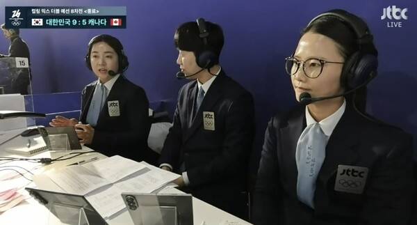 '팀킴 해설 왜이래'... 믹스더블 탈락 확정인데