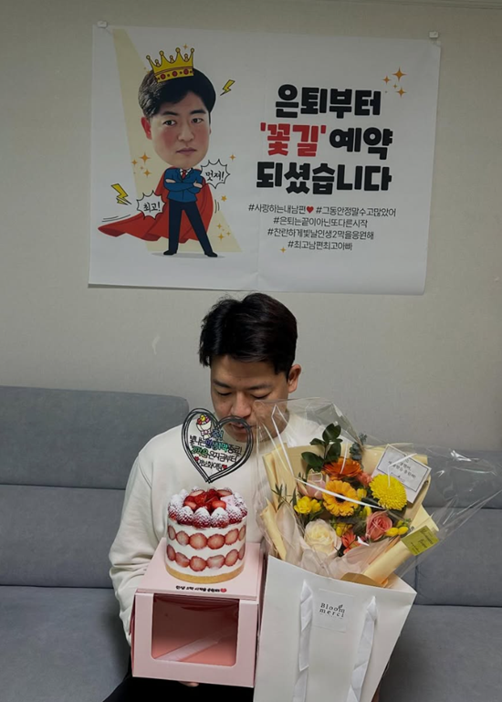 '삼성→NC→LG' 국대 잠수함 심창민, 현역 은퇴 선언…