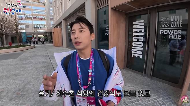 밀라노 선수촌 식당 대체 어떻길래…선수들도