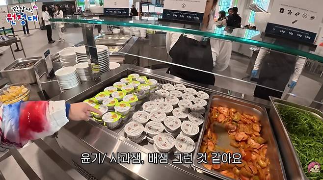 밀라노 선수촌 식당 대체 어떻길래…선수들도