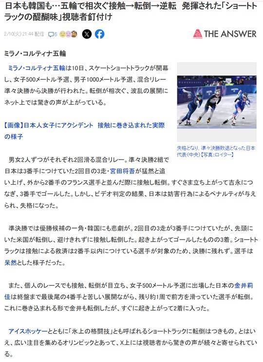 일본마저 한국편 들었다… 日 매체