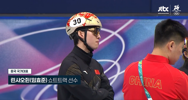 “린샤오쥔에게 맡겼더라면…” 올림픽 혼성 계주서 좌절한 중국, 현지 매체는 분노 상태 [2026 밀라노]