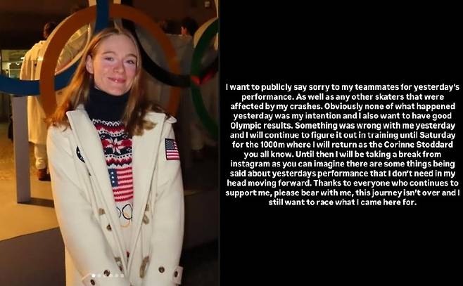 “미안합니다”…김길리 덮친 미국女, 비난 쏟아지자 댓글창 닫더니 결국