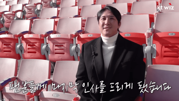 [공식발표] 깜짝 복귀! '은퇴 선언' 황재균, KT 스프링캠프 평가전서 마이크 잡는다…멜버른 상대로 3경기 진행