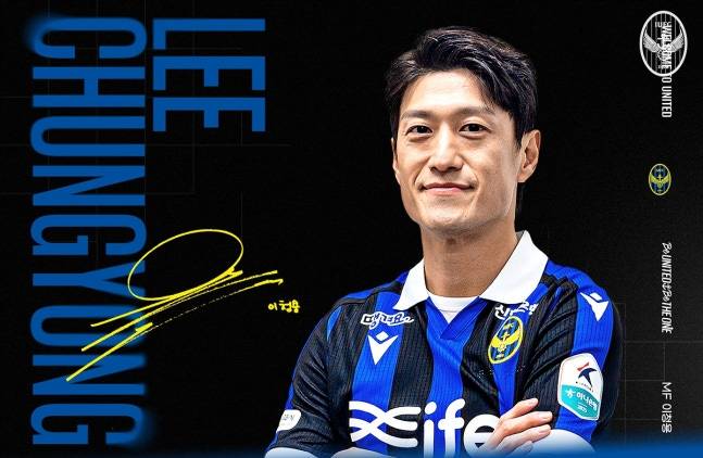 묵묵히 응원하는 ‘절친’ 기성용 “이청용 행동에 대해 제가 할 말은 없다…새 팀에서 증명할 것” [SPO 현장] 