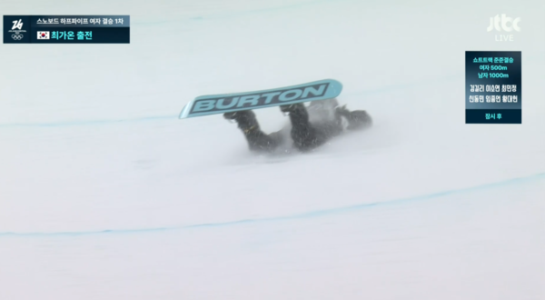 '우상' 클로이 김이 인정했다… 우승 확정되자 최가온과 진한 포옹[밀라노스틸컷]