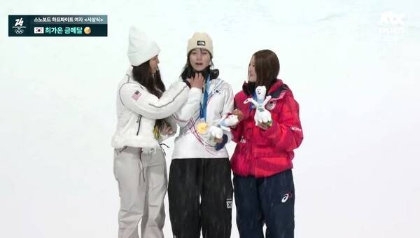 '최가온에 밀려 은땄지만' 클로이 김, 최가온 잘나오게 배려 '이래서 전설'