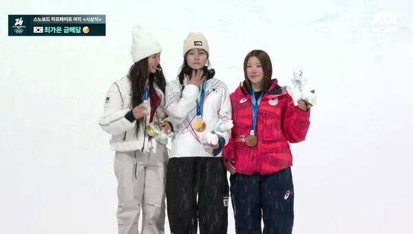 '최가온에 밀려 은땄지만' 클로이 김, 최가온 잘나오게 배려 '이래서 전설'