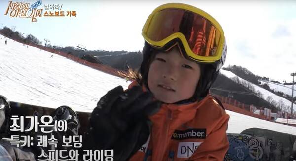 9세에 '세상에 이런일이' 나온 최가온, 8년 뒤 금메달로 '세상 놀라게 했다'