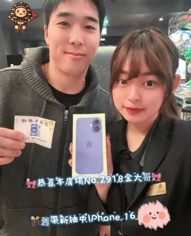 ‘롯데 도박 파문’ 과연 이들은 무슨 게임을 했을까…‘선수 초대’ 김동혁은 아이폰까지 받았다고? [SS팩트체크]