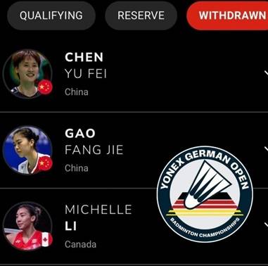 안세영 안 나와? 나도 빠진다…中 천위페이, 독일 오픈 참가 철회→