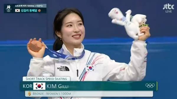 '동메달' 김길리 미모도 화제…