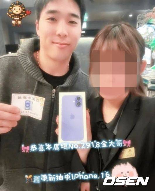 롯데 도박 4인방, 대만 매체가 해당 업소 직접 찾았더니…