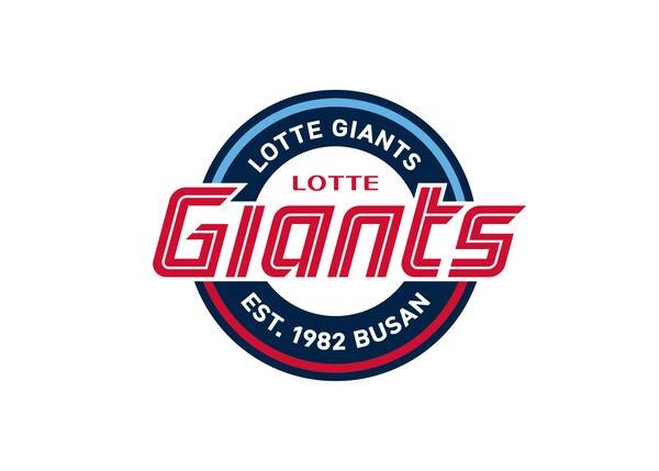 롯데, '불법도박 4인방' 논란에 결국…'2026시즌 출정식' 연기