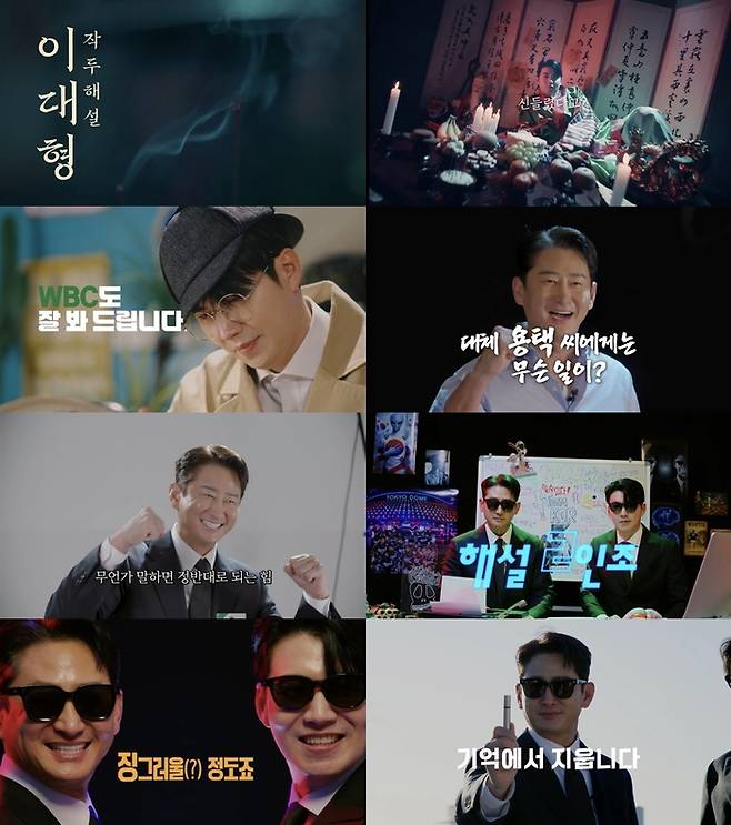 “WBC 대표팀 탈락합니다” 박용택 망언(?) 도대체 무슨일이...