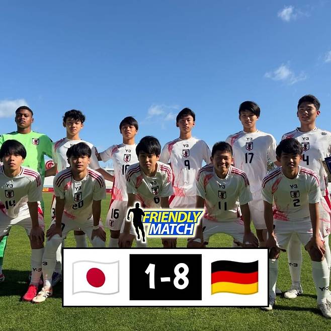 '일본 1-11 유럽' 처참했던 패배, 中 조롱에 폭발했나 → 日 U-16, 보란듯이 네덜란드에 2-0 승리 → 끝내 꼴찌