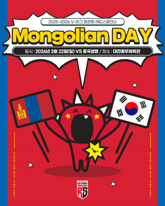 ‘와 놀랍다’ 김연경 제자 효과 이 정도라니…인쿠시 보러 몽골+한국 팬 몰린다→현장 추첨 팬사인회까지