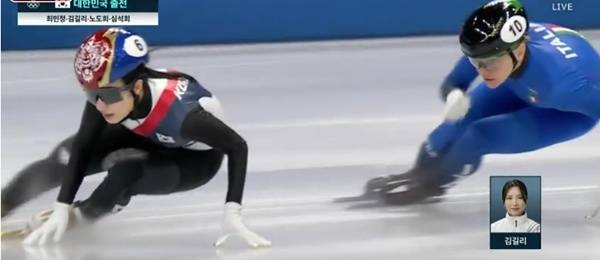 김길리, 마지막에 양 손 짚었다… 金 이끈 막내의 고급 기술[밀라노 스틸컷]