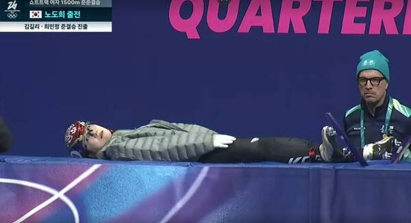 '쇼트트랙 경기 중인데?'... 노도희가 준준결승서 누워있던 이유[여자 1500m]