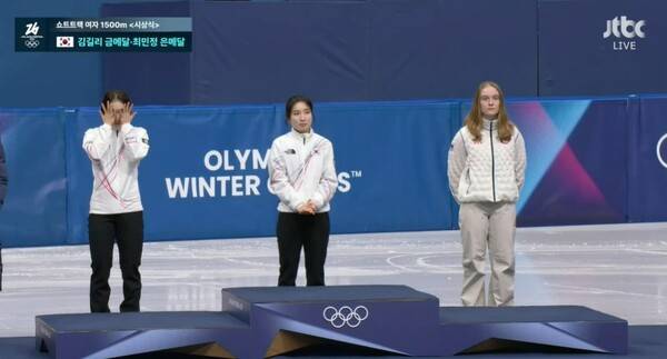 최민정 결국 '시상식서 눈물'... 최고 전설의 감동 순간[여자 1500m]