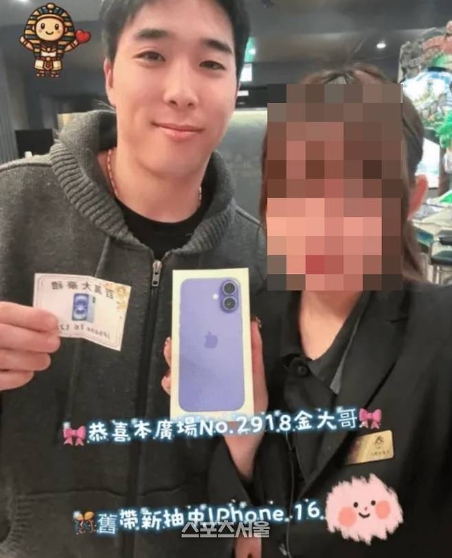 ‘단순 구경’이라더니… 롯데 김동혁, 8만 포인트 쌓으려 ‘거액 베팅’ 정황 포착