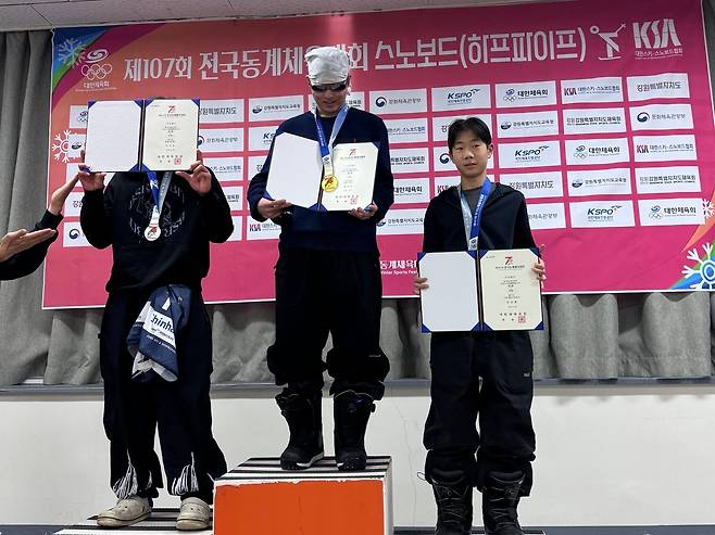 ‘최가온 오빠’ 최우진, 동계체전 스노보드 하프파이프 18세 이하부 정상