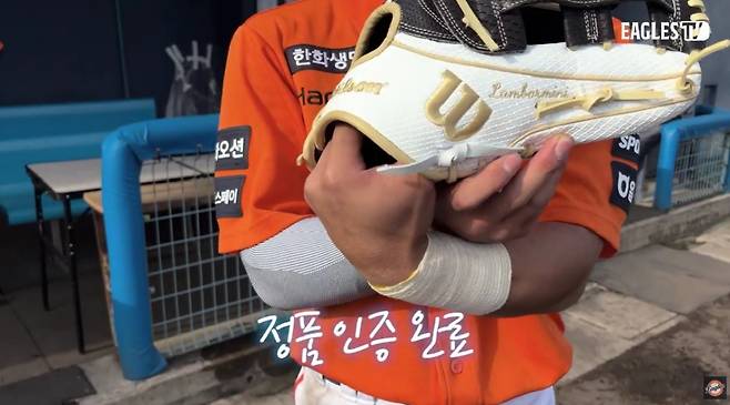 한화 강해져도 괜찮다... LG 박해민이 전한 진심