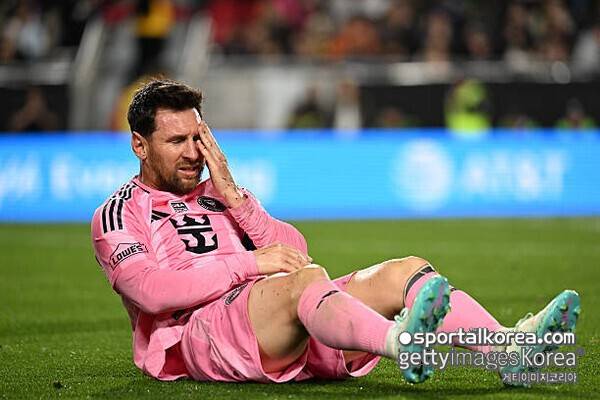 메시, 불만 토로